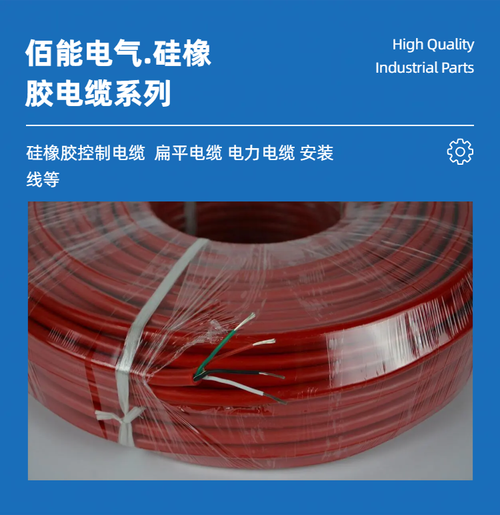 agr电缆 耐高温硅橡胶电缆线 耐热硅胶安装线厂家